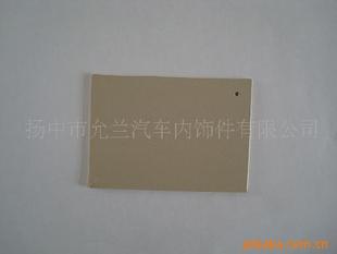 汽車(chē)內(nèi)飾板